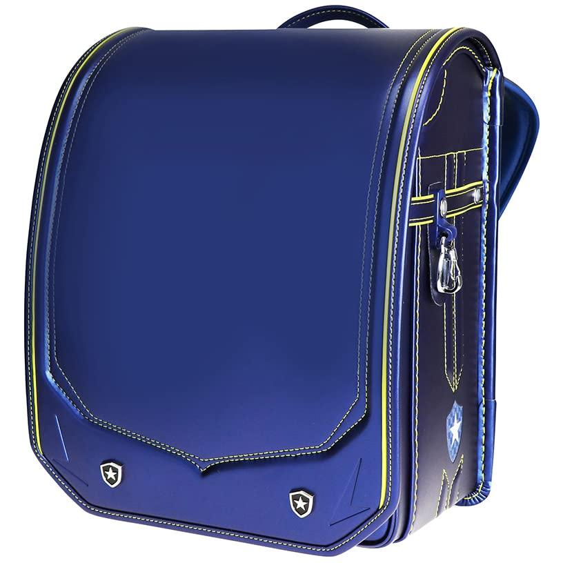 

School bag 03214 for metallic [Shunpika] boys, navy/yellow
