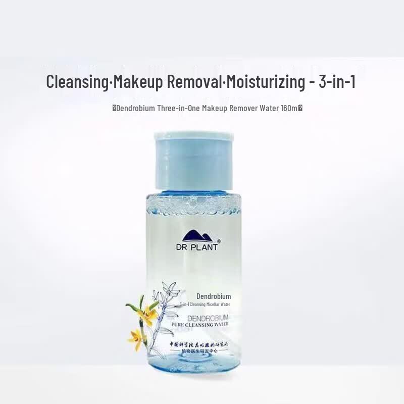 DR PLANT Centella Asiatica Cleansing Mousse & 3-in-1 Makeup Remover