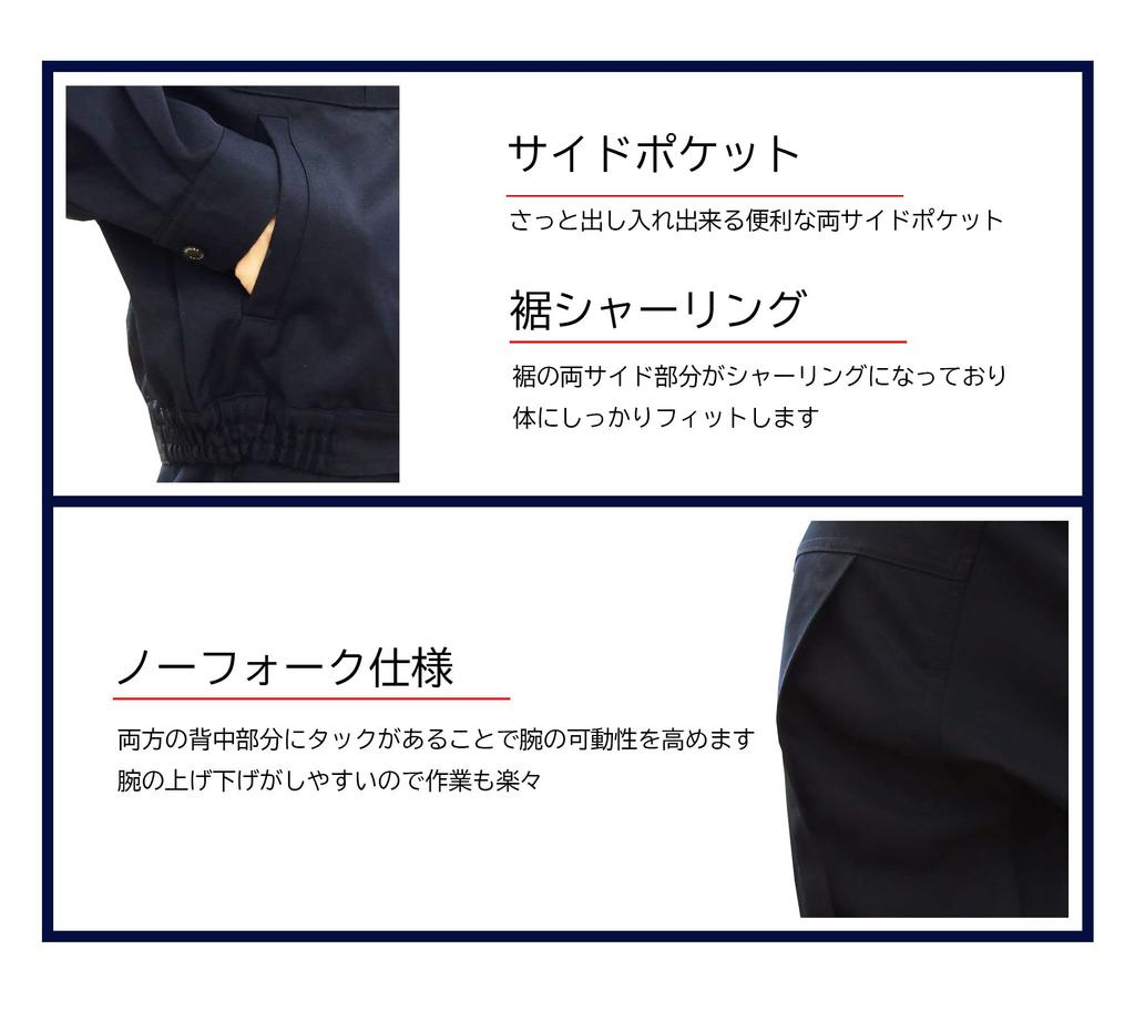 Polyester Blouson 6900 Work All Long Quick Large Thomas [TEAGLES] Clothes, Seasons, Year-round, Sleeve, Drying, Size, 100% Polyester, (LL, Navy)