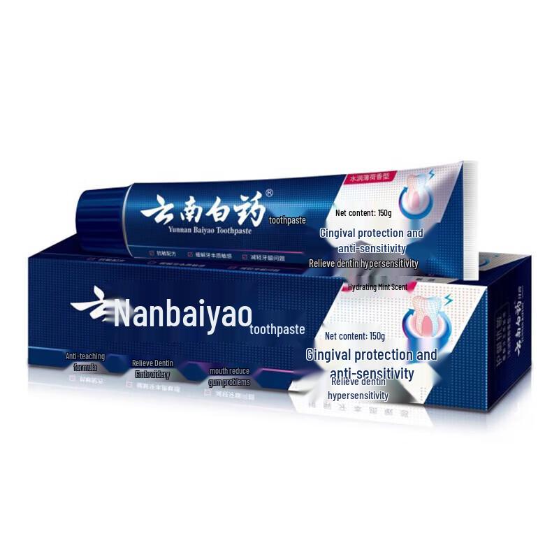 Yunnan Baiyao Anti-Sensitive & Whitening Mint Toothpaste