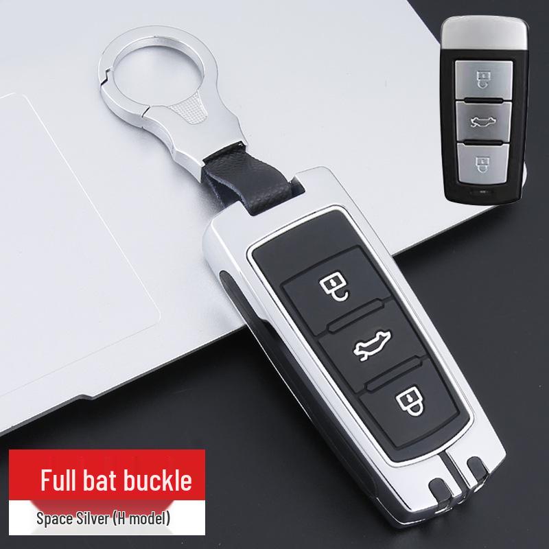 Volkswagen Magotan/CC Key Case (Metal Shell, 2010-2018)