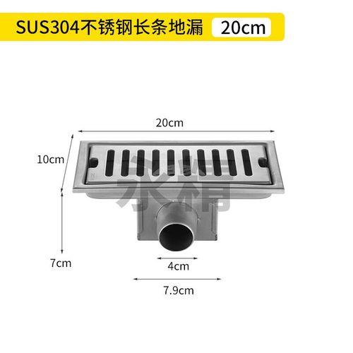 

304 стальной пол слив для душа фильтр слив для ванны Caniveau Pour Douche квадратный канал слив дезодорант решетка сливы для пола