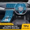 Car TPU Protective Film for BAIC MOTOR BEIJING X7 2020-2025 Navigation Screen Gearbox Panel PPF Anti-Scratch Pre-cut Sticker
