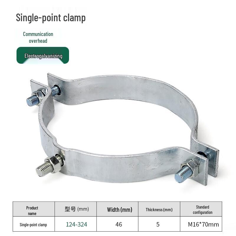 Zhi Ling Single Slot Suspension Clamp
