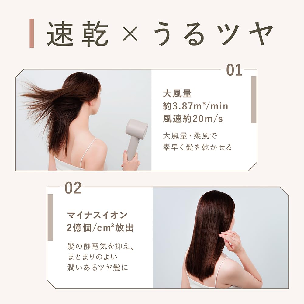 Dry X Large Air Volume X LINKA Airy Blow Quick Dry Large Air Volume Dryer Lightweight 345g Quiet 8 Level Adjustment Powerful 1200W 200 Million