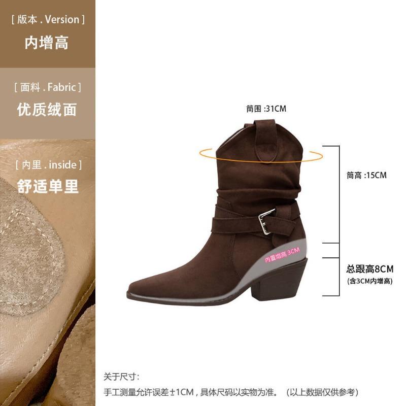 

cm Height Increase Coarse Heel Short Boots Women s New Autumn and Winter V-Mouth Maillard Folds Pile Skinny Martin Boots 39