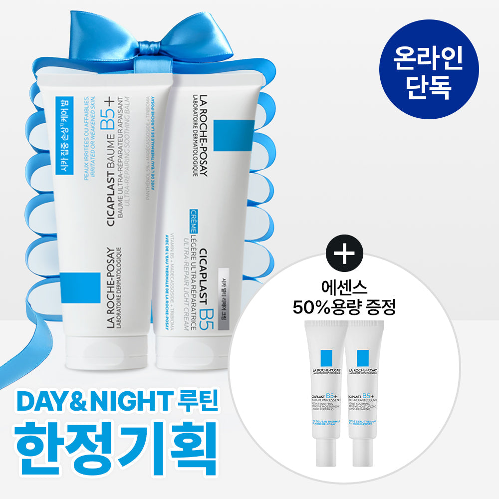 LA ROCHE-POSAY Cicaplast Balm B5+ Multi-Repair Cream B5 100ml + Cica Essence 50ml (2x5ml)
