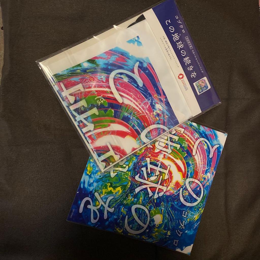 [USED] The continuation of this Earth (Osaka Kansai Expo theme song) First-run limited edition bonus