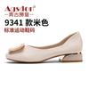 Augusteng flat-soled single shoes women's 2025 spring single shoes, shallow mouth square buckle one pedal women's shoes