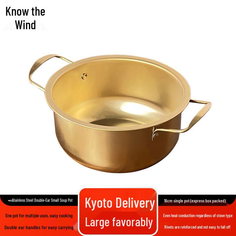 Zhifeng Stainless Steel Korean Ramen & Soup Pot