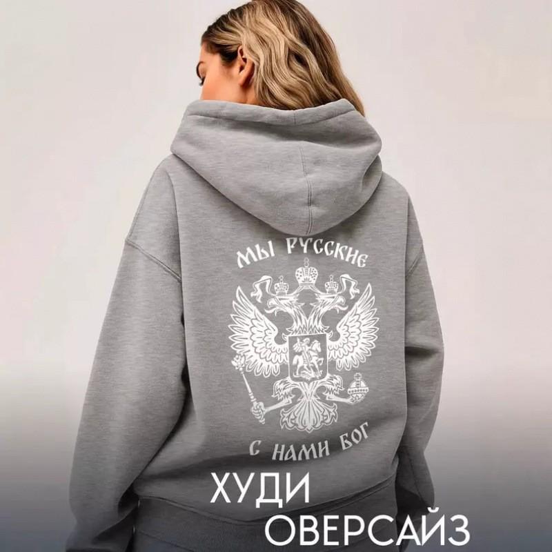 Available Plus Size Unisex Hoodies & Sweatshirts - Long Sleeve Fleece Tops for Autumn/Winter