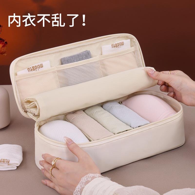 Cross Border Travel Underwear Socks Storage Bag 2-in-1 Portable Luggage Bra Organizing