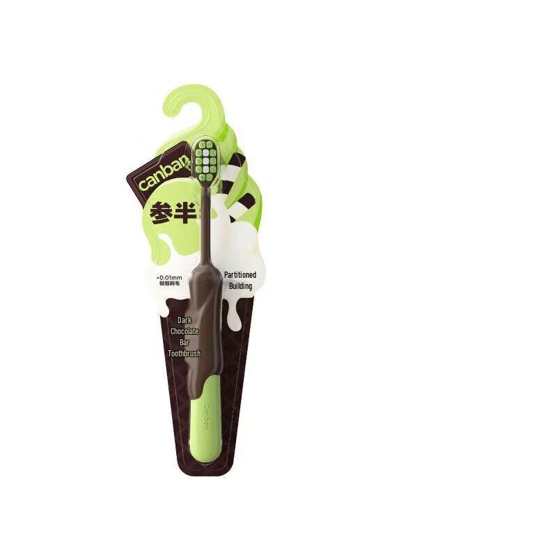 CANBAN Dark Chocolate Stick Toothbrush