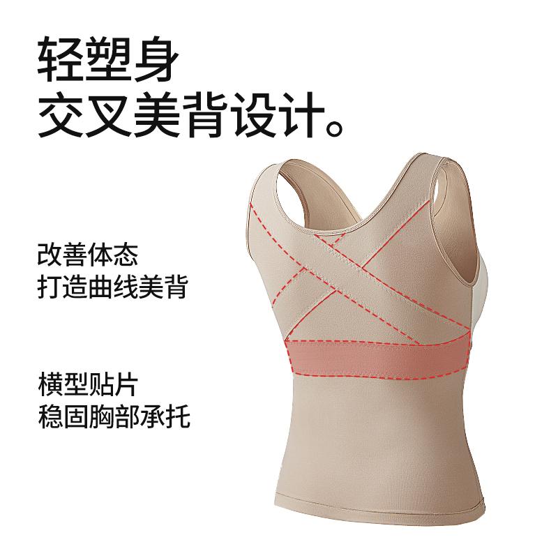 Autumn and Winter Thick Velvet Warm Underwear with Chest Mat