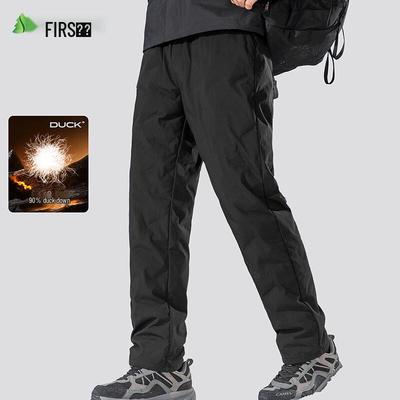Shanshan Men's 90% Duck Down Thermal Winter Pants
