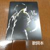 [USED] Luo Zhixiang All for You 3CD+2DVD
