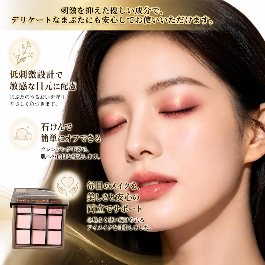 Eyeshadow Perfect for matte elegant pearl suitable for both warm and cool ideal as a 9-Color Palette under-eye bags, glitter, long-lasting, finish,