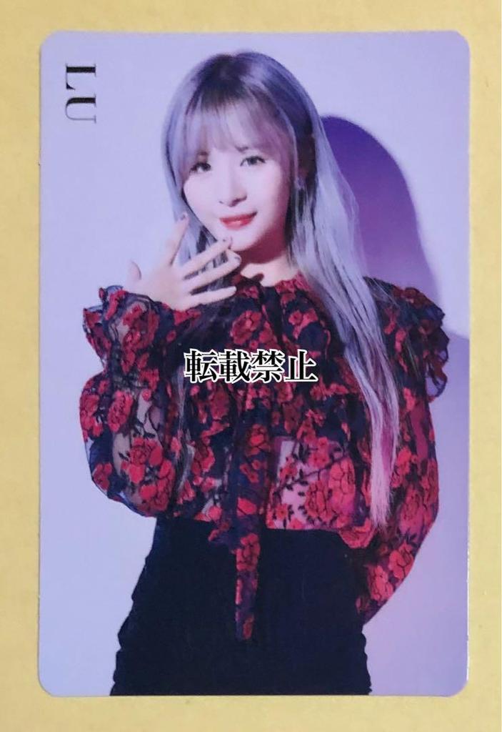[USED] NATURE Lu LU Japan I'm So Pretty Regular Edition Trading Card Purple