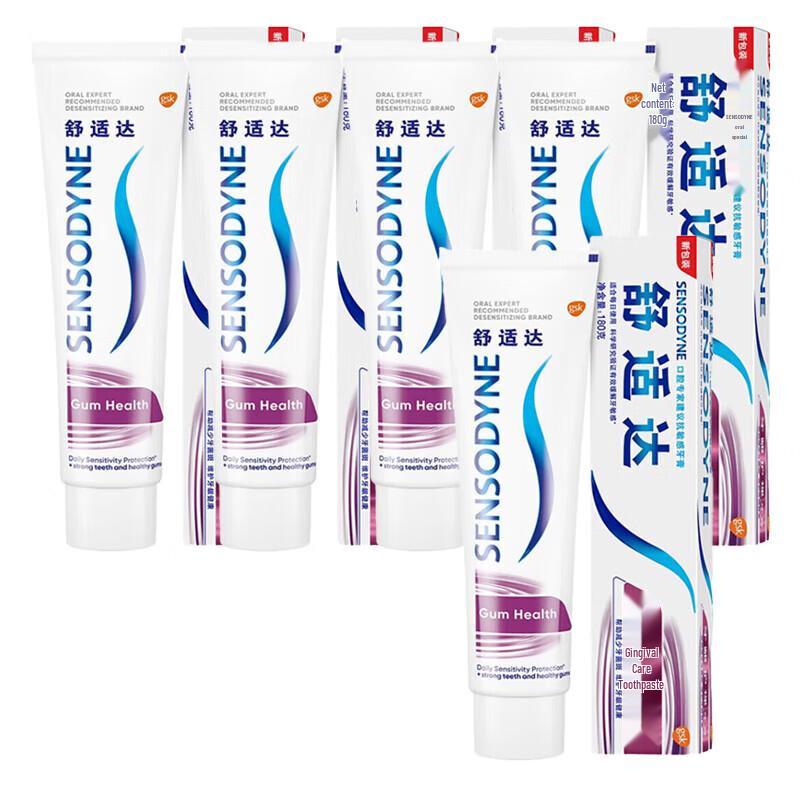 

Sensodyne Gum Care Toothpaste