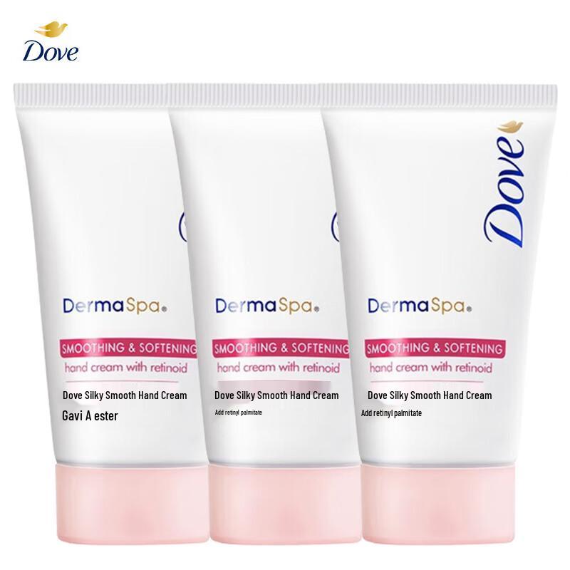 Dove Smooth & Hydrating Hand Cream