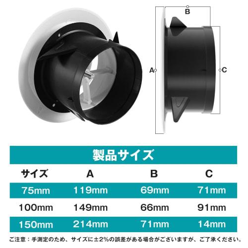 Okryain Ventilation Vent Cover, Rotating Air Intake, Duct Vent, Indoor Ventilation Vent, Ventilation Parts for Natural Ventilation, Connects To Duct H