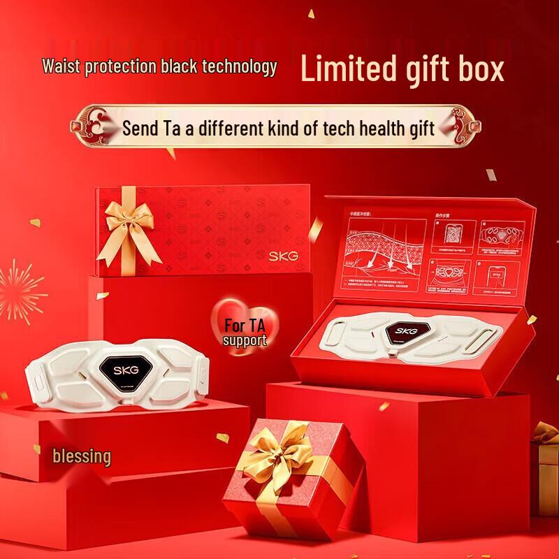 SKG G7-1 Luxury Smart Heated Waist Massager