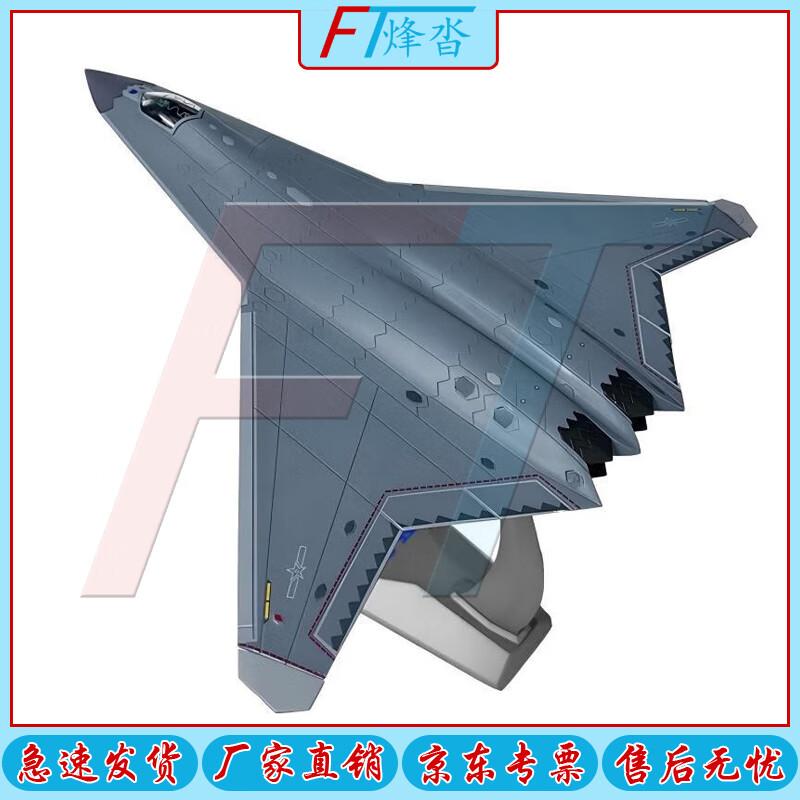 Fengta Stealth Fighter Aircraft Model