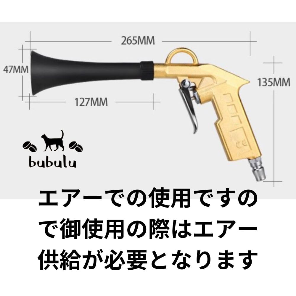 bubulu Pulse Air Gun Tornado Car Wash Interior Cleaning Cleaning Wind Pressure Cleaning (1 piece)