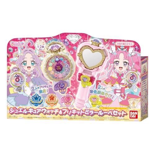 Detective Precure Jewel Cure Watch & Mirror Loupe Set with Makoto Jewel Bonus, Ages 3+