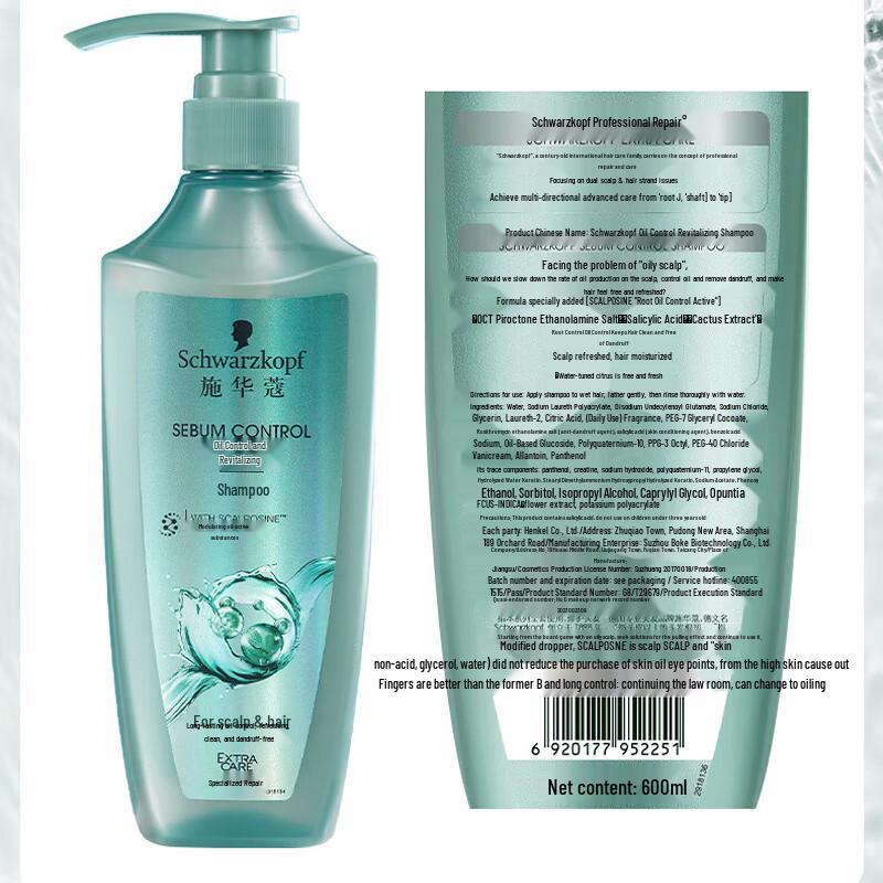 Schwarzkopf Oil Control Silicone-Free Shampoo