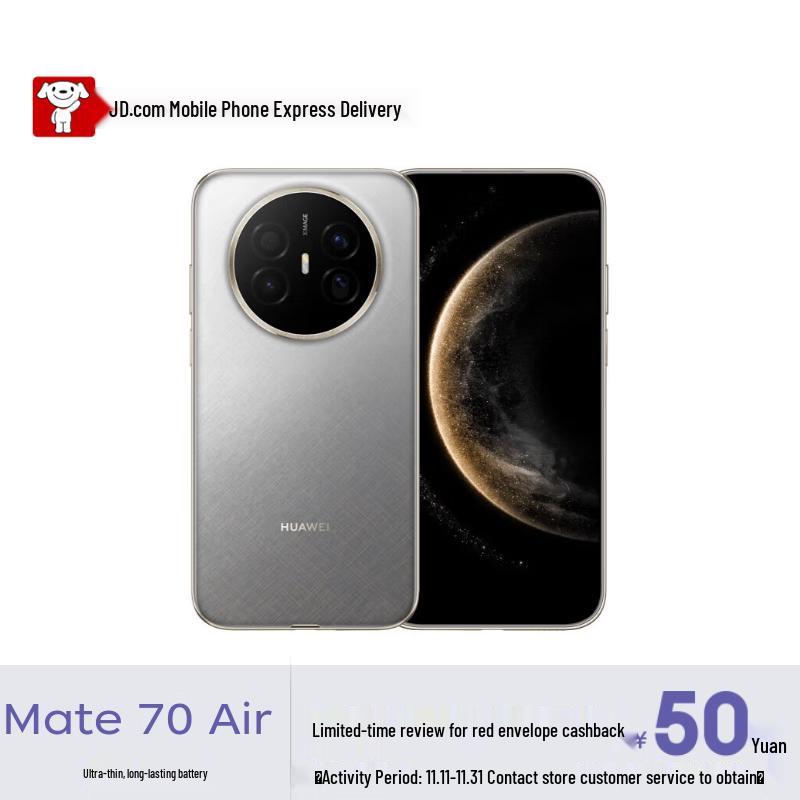 

HUAWEI Mate 70 Air (CN version) 12G+256GB