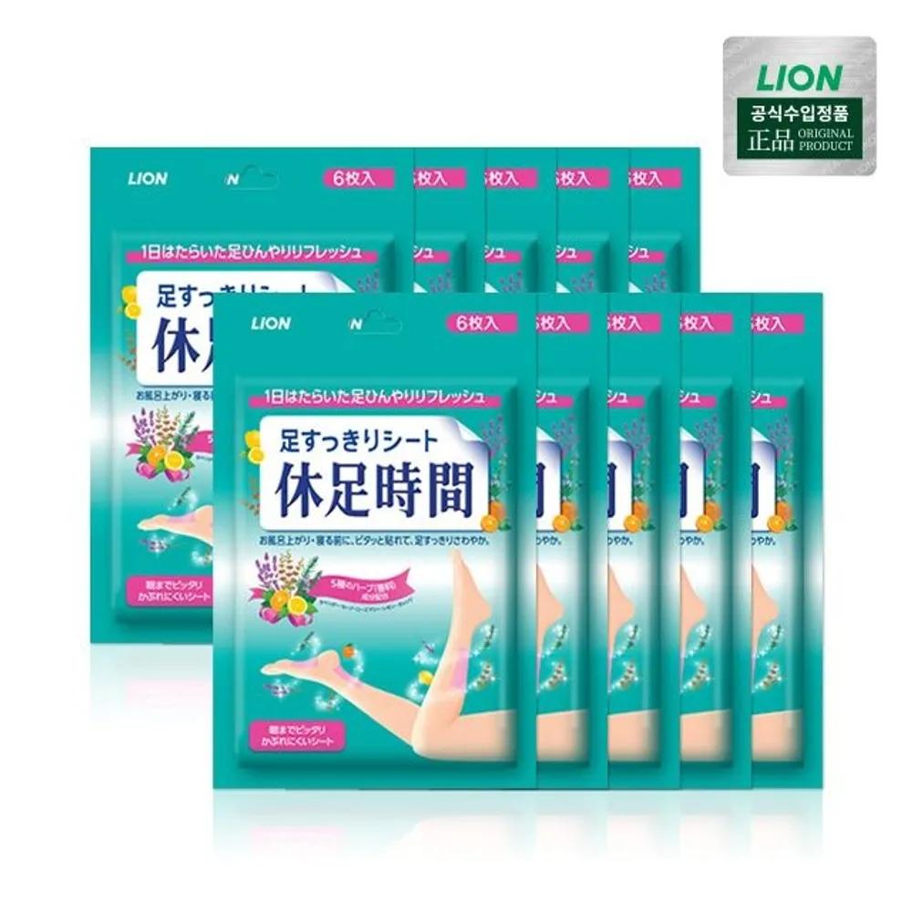 Kyusoku Jikan Cooling Sheets 6 sheets x 10 packs