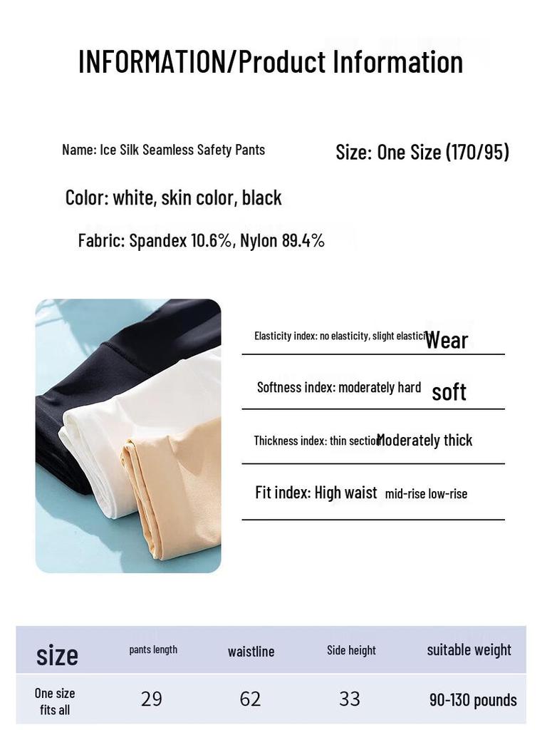 LANGSHA Women's High-Waisted Ice Silk Safety Shorts