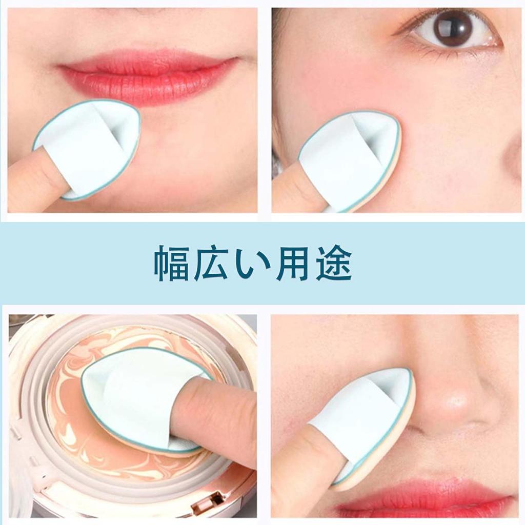 HUIKKJP Cushion Foundation Fingerspitze 5er Set Mini Mini Finger Make-up Schwamm Schwamm, Tropfenförmig, Schwamm, Farben, 10, Schwämmchen, Schwämmchen, Weich, Nass/Trocken