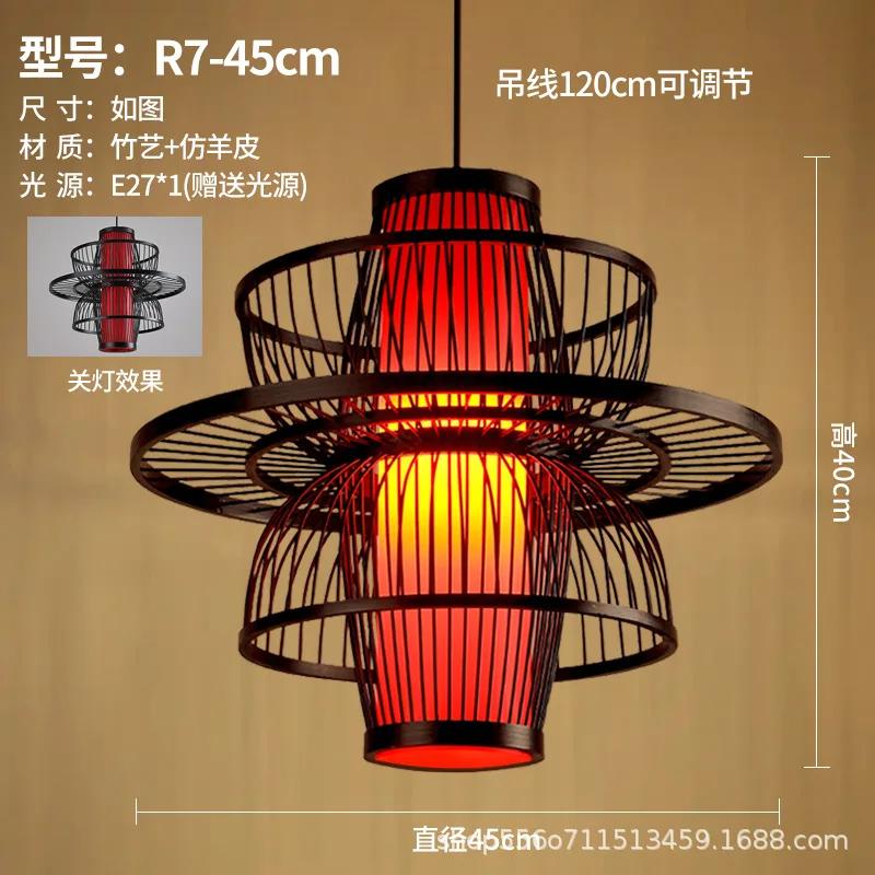 Chinese style bamboo pendant lamp, retro lamp, homestay, hotel, tea house, tea room, handmade bamboo woven lantern pendant lamp
