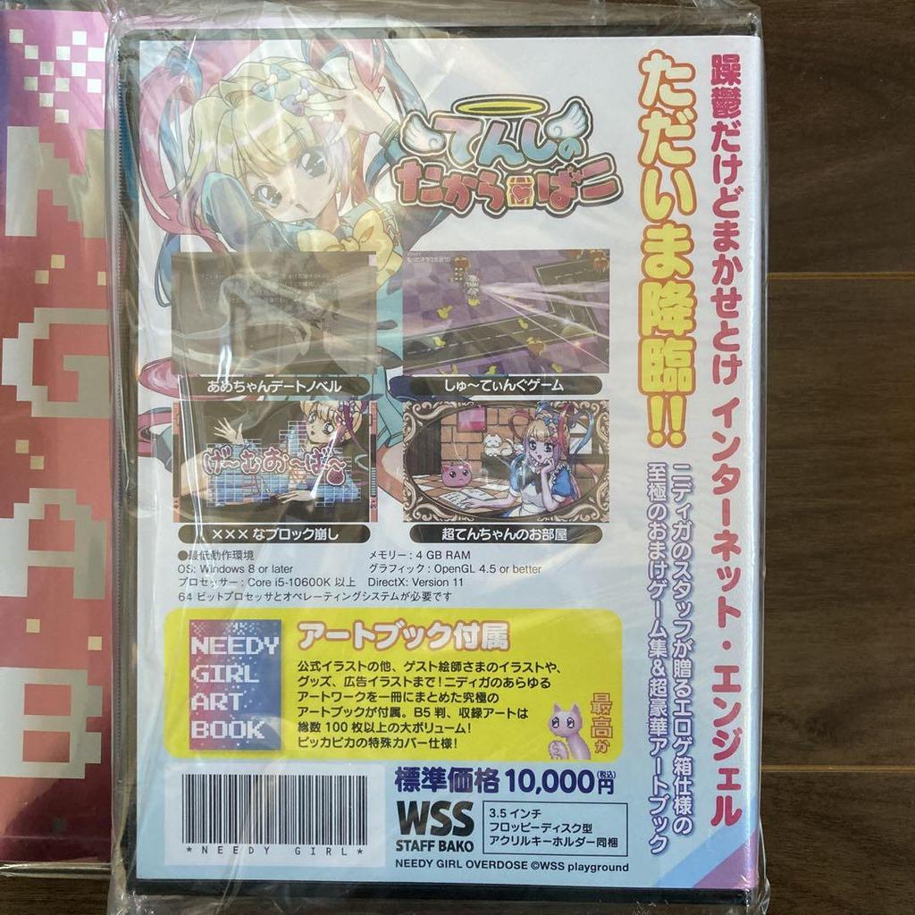 [USED] Comiket Limited Edition Angel Treasure Box C102 Nidiga 1000 Piece Limited Edition