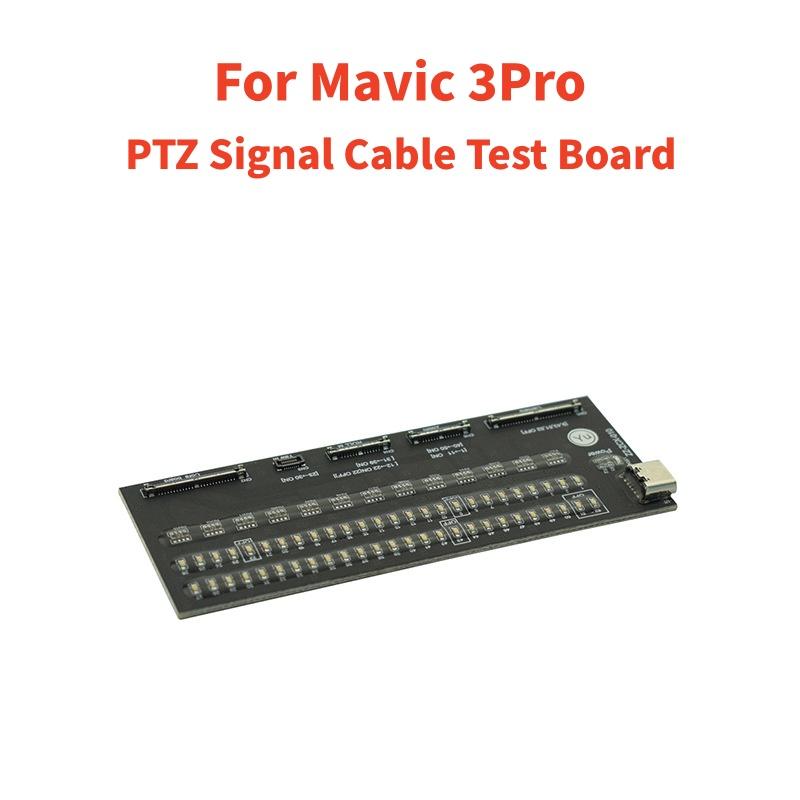 4IN1 Gimbal PTZ Cable Test Board For Mavic Series Original Signal Line Test Tool For DJI Mavic 2/3/3Pro Repair Parts