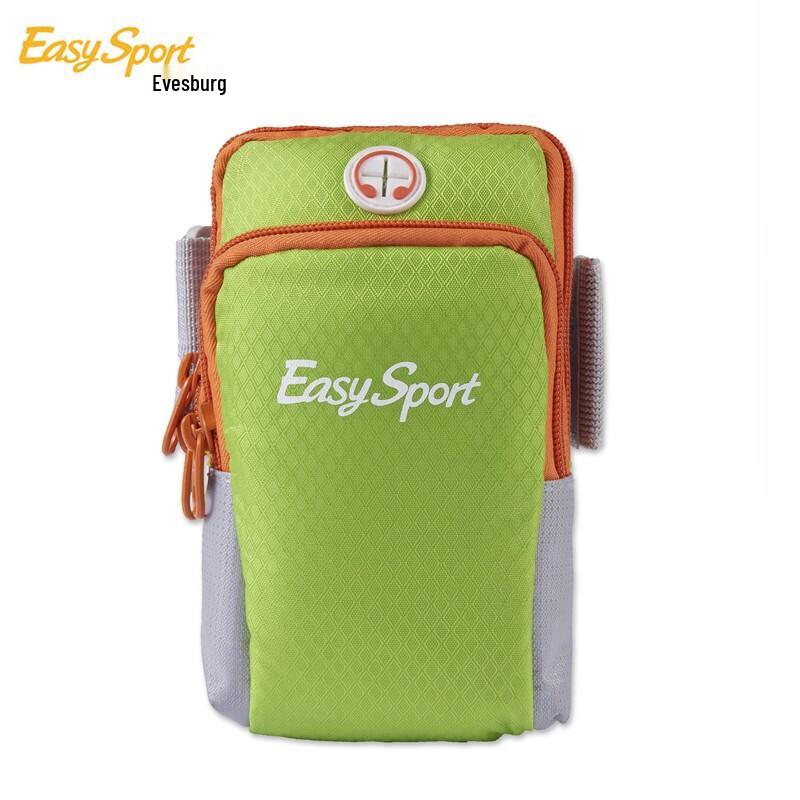 

EasySport Lightweight Nylon Armband