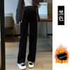 Pregnant Women's Velvet Wide-leg Jeans Are Loose for Winter Wear, and They Are Thin and Drape. Straight High-waisted Support and Floor Pants.