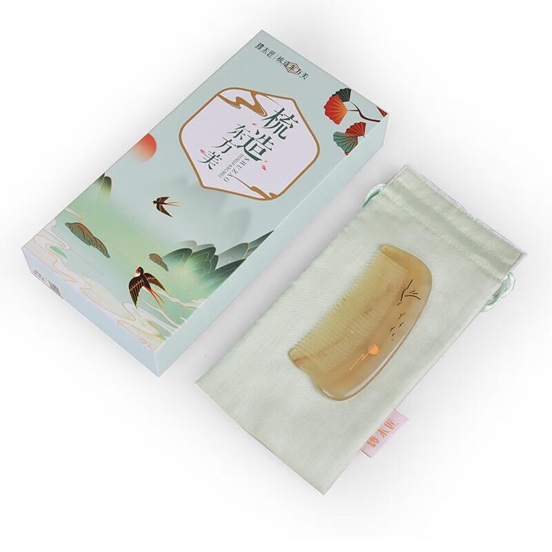 Tan Mujiang Compact Sheep Horn Comb Gift Set