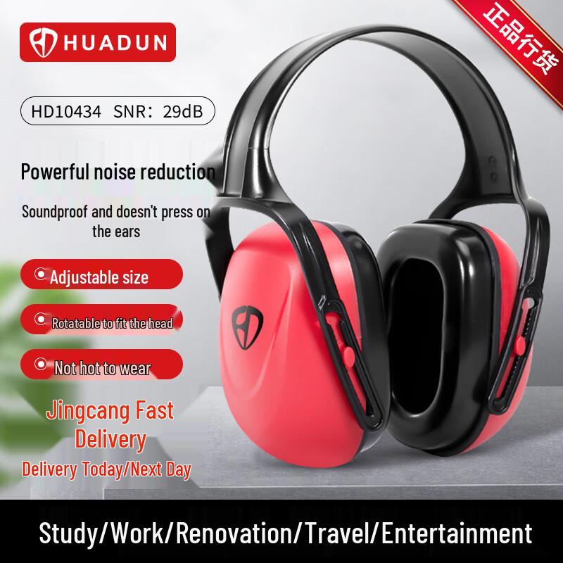 Huadun Noise-Canceling Earmuffs 1 Pair