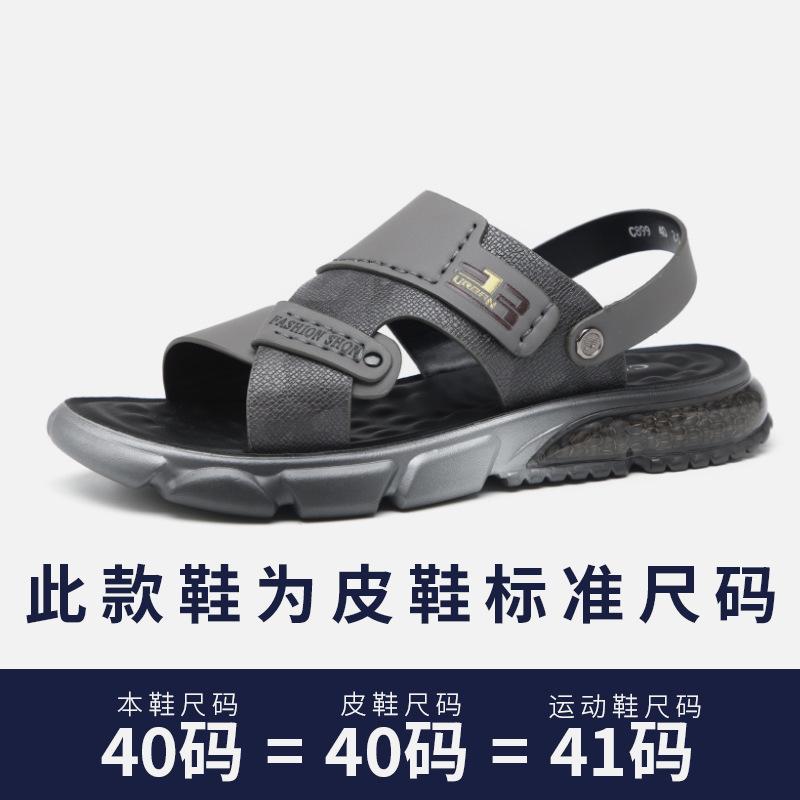 

Производитель 2025 года, летняя новая повседневная верхняя одежда, мужские сандалии двойного назначения с мягкой подошвой, нескользящие пляжные тапочки для улицы 38