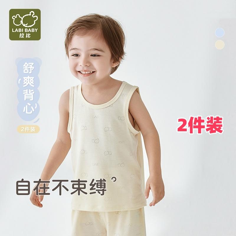 Rabbi Children's Vest Summer New Thin Style with Baby Sleeveless Vest Breathable Top