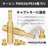 MUFUSHAN (10 Size Set) Pilot Jet Nozzle, Carburetor Jet, Pilot Jet + Main Jets