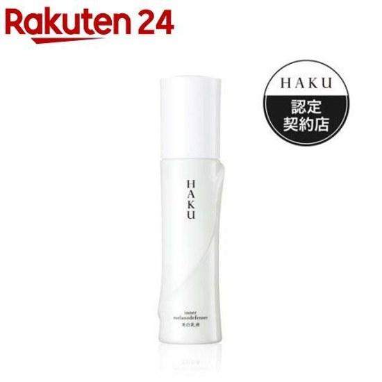 HAKU Inner Melano Defender Medicinal Whitening Emulsion Transparency Fragrance-Free (120ml) Spot Prevention Skin Barrier Stratum Care Moisture