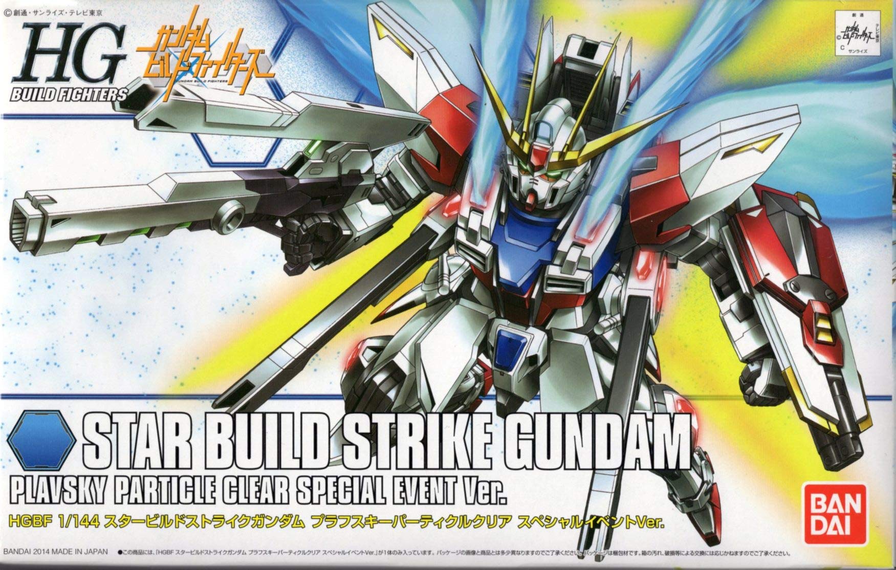 

HGBF Star Build Strike Gundam Plavsky Particle Clear Special Event 1/144 Ver.