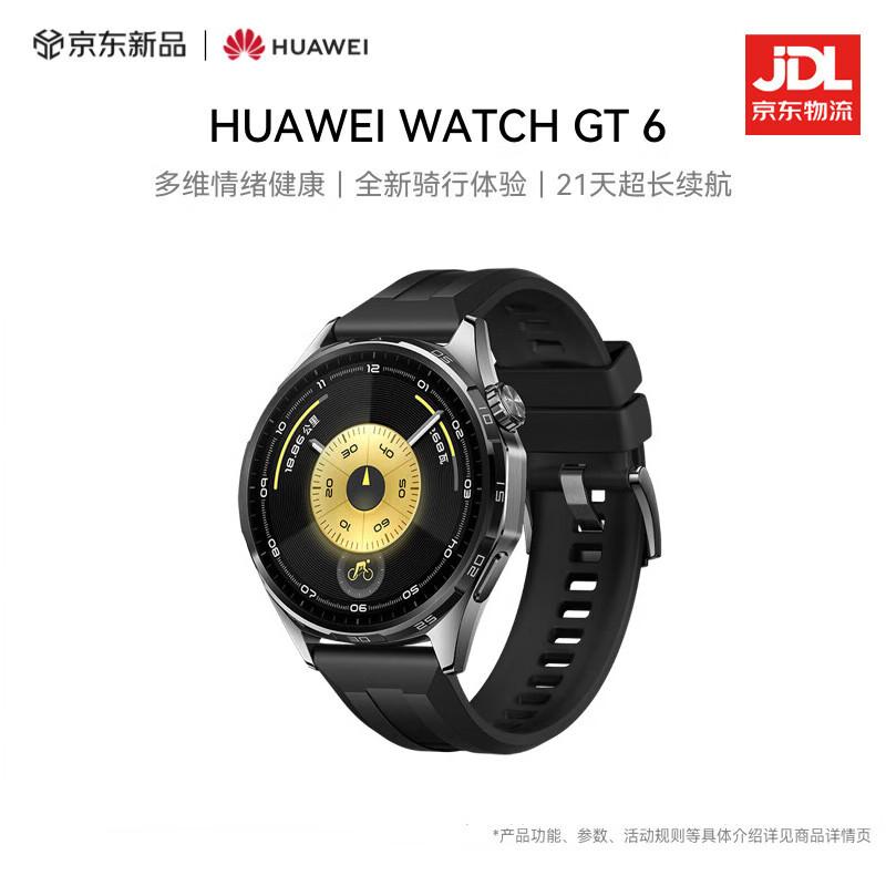 HUAWEI WATCH GT6 Smartwatch (CN version)