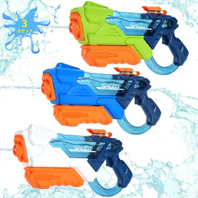 Yangtomo Water Gun 3-Piece Set: Powerful Water Guns for Kids, Super Long Range (8-10m), Pressurized, Large Capacity (600ml), Water Fight Toy, Water