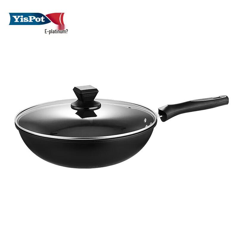 Yibo 33cm Non-Stick Stainless Steel Wok & Frying Pan