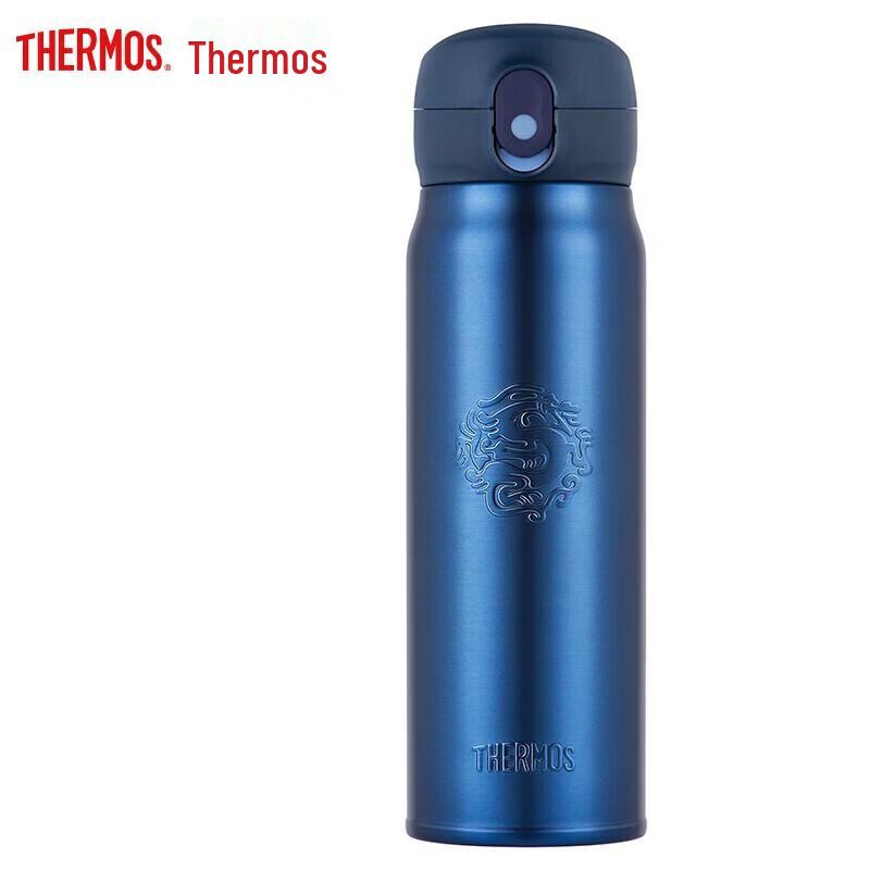 THERMOS 316L Stainless Steel Insulated Bottle TCMC-552S